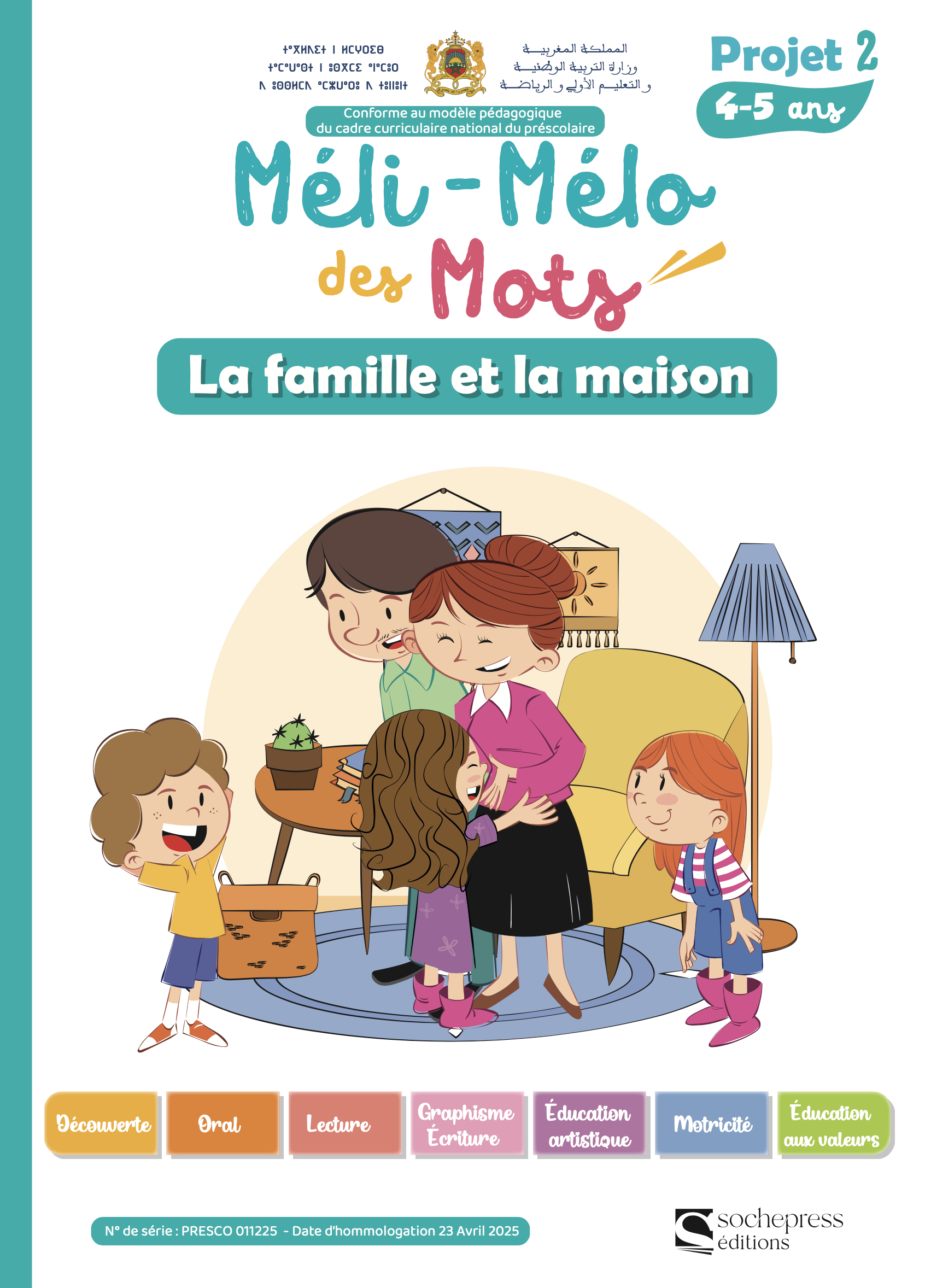 la famille et la maison